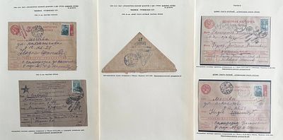 ТБИЛИСИ. 3 ЛИСТА ВЫСТАВОЧНОЙ КОЛЛЕКЦИИ. ПЯТЬ ОТПРАВЛЕНИЙ.