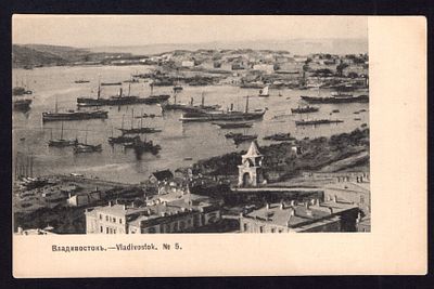 1904. ВЛАДИВОСТОКЪ. №5. С ПЕЧАТЬЮ 66-ГО ПЕХОТНОГО БУТЫРСКОГО ПОЛКА.