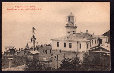 ОСТР. САХАЛИНЪ. МАЯКЪ. №9.