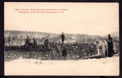 ОСТР. САХАЛИНЪ. КАМЕННЫЙ УГОЛЬ НАСЫПАЕТСЯ ВЪ ШТАБЕЛЬ. №38.
