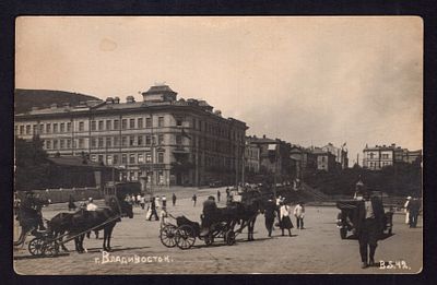 ВЛАДИВОСТОК.