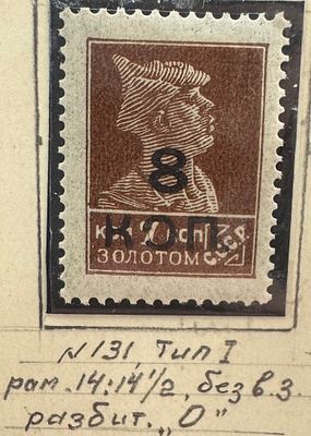 181, *. Разбито "о"