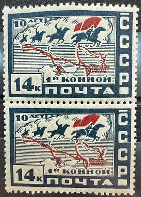 254, **. ПАРА. На верх. Сдвиг кр вправо, на ниж. влево. НА ВЕРХНЕЙ РАЗРЫВ ФЛАГА
