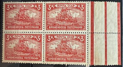 263, **. Квартблок