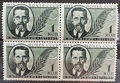 338, **. Квартблок