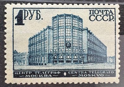 241(2). Верт. "р"