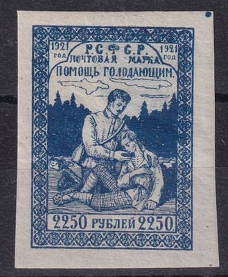 21С, **. Тёмно-синяя. Кат.=2600р.