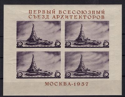 Бл.2 , ** ,. В ЗАВОДСКОЙ КАЛЬКЕ.