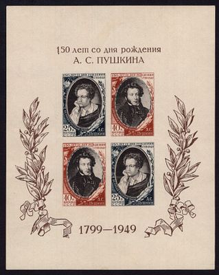 Бл.13 , * ,