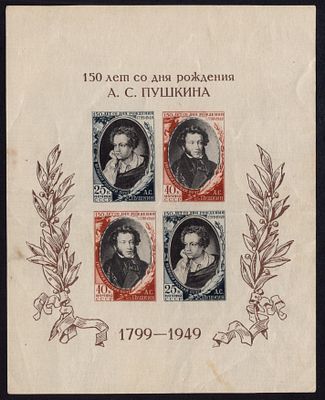 Бл.13 , *,
