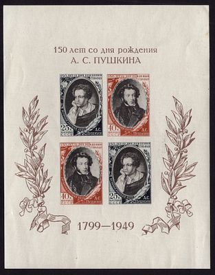 Бл.13 , ** ,