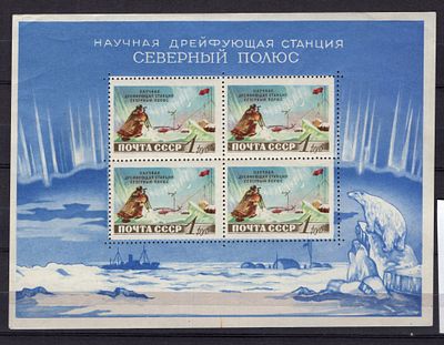 Бл. 29 , * ,. ТИП III