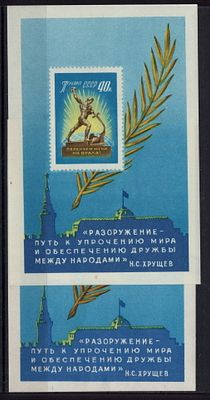 Бл.31 , ** ,. ДВА ЦВЕТА
