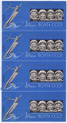 Бл.34, **,. СЦЕПКА ИЗ 4-х.