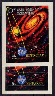 Бл.50, ** ,. ДВА ЦВЕТА ( красного )