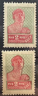 56, **. Два цвета.
