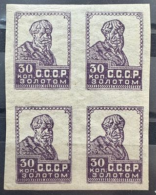 123, **. Квартблок.