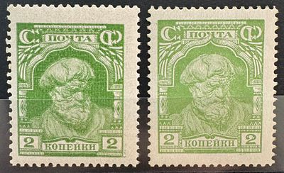 188, **. Два цвета.