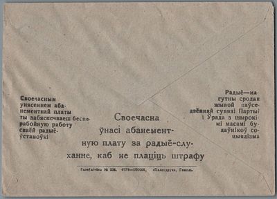 СВОЕЧАСНЫМ УНЯСЕННЕМ АБАНЕМЕНТНАЙ ПЛАТЫ…. ИДЕАЛЬНОЕ КАЧЕСТВО.