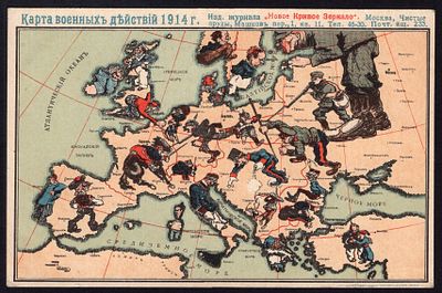 1914.&laquo;КАРТА ЕВРОПЫ&raquo;. ПМВ. Изд. &laquo;Новое Кривое Зеркало&raquo;. ПРЕВОСХОДНОЕ КОЛЛЕКЦИОННАЯ СОХРАННОСТЬ.