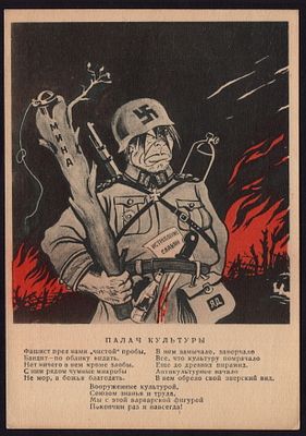 1941.&laquo;ПАЛАЧ КУЛЬТУРЫ&raquo;. РЕДКОСТЬ!. Худ. Дени, Долгоруков. Стихи Д. Бедного. 
ИДЕАЛЬНОЕ 