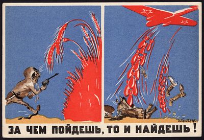 1941. &laquo;ЗА ЧЕМ ПОЙДЕШЬ...&raquo;. РЕДКОСТЬ!. 50 000 экземпляров. Худ. Радлов / Кирсанов (опечатка). 