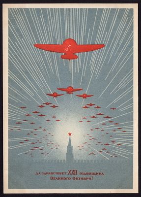 1939.&laquo;XXII ГОДОВЩИНА ОКТЯБРЯ&raquo;. РЕДКОСТЬ!. Худ. В. Климашин. ИДЕАЛЬНОЕ КОЛЛЕКЦИОННОЕ КАЧЕСТВО.