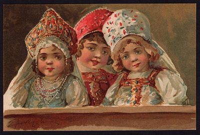 &laquo;ТРИ ДЕВОЧКИ В КОКОШНИКАХ&raquo;. худ. Е. Лебедева-Анохина. 
Отличное коллекционное состояние.