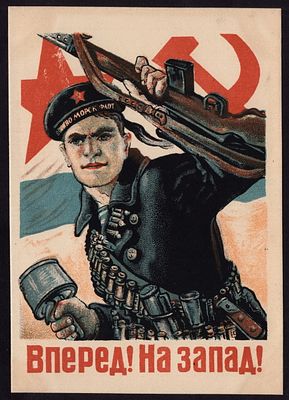 &laquo;ВПЕРЕД! НА ЗАПАД!&raquo;, худ. В. Иванов, 1944 г., КОГИЗ. ОТЛИЧНОЕ КОЛЛЕКЦИОННОЕ СОСТОЯНИЕ.