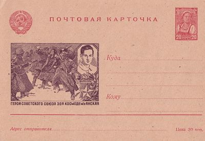 Ил. карточка №17 - ПЕЧАТЬ БЕЗ ЧЕРТЫ