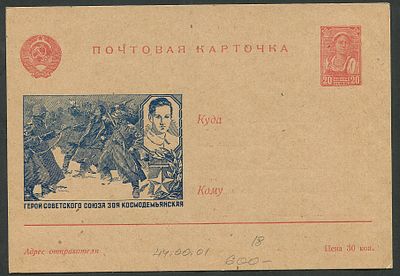№18