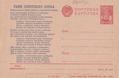 Ил. карточка №25