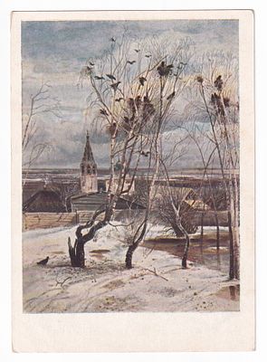 1953. Худ. Е. Гундобин. №14. ГРАЧИ ПРИЛЕТЕЛИ. Худ. Саврасов