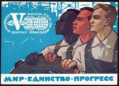 1961. МИР. ЕДИНСТВО. ПРОГРЕСС. №40,*