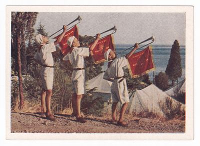 1954. АРТЕК. ФАНФОРИСТЫ. №42