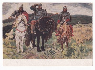 1953. Худ. ВАСНЕЦОВ. №8