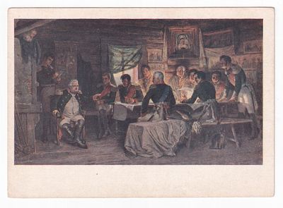 1953. Худ. КИВШЕНКО. №9