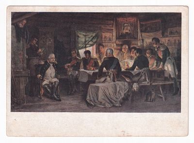 1953. Худ. КИВШЕНКО. №10