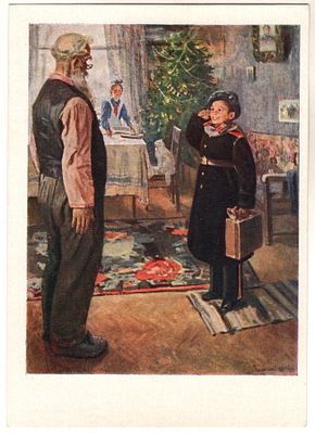 1953. Худ. Ф. Решетников. №16.