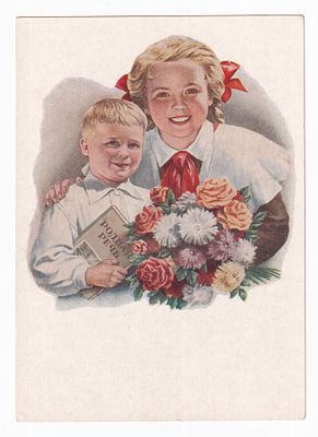 1953. Маркированная карточка №23. Худ. Е. Гундобин