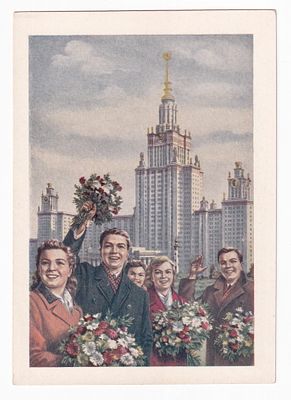 1953. Худ. Е. Гундобин. №28.