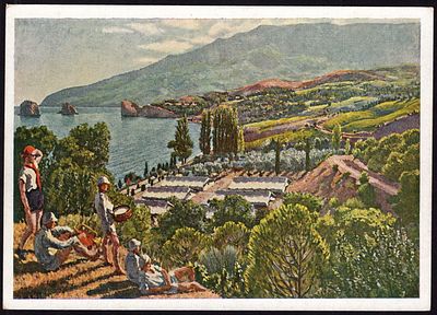 КРЫМ. АРТЕК. Марка 2 стандарта. ИДЕАЛЬНОЕ КОЛЛЕКЦИОННОЕ КАЧЕСТВО.