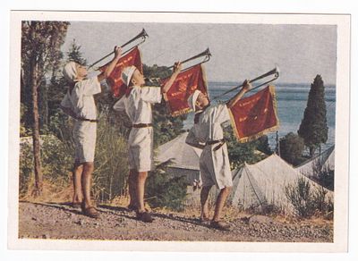 1954. АРТЕК.ФАНФАРИСТЫ. №45