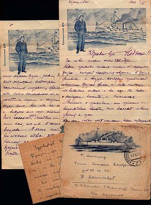 1929. Письмо краснофлотца (иллюстрированный конверт и иллюстрированные бланки вложения). 