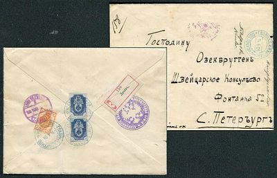 1904. Русско-японская война. Цензура Главной Квартиры (в Ляоян) канцелярии Маньчжурской Армии. З 