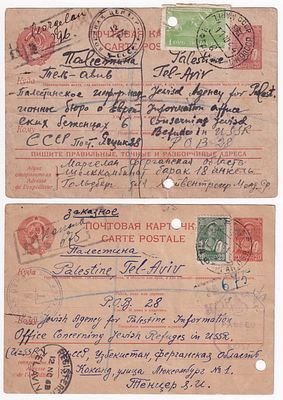 1944. Два типа Ташкентской международной цензуры (маленькая 'Т' и большая 'Т'). на двух 