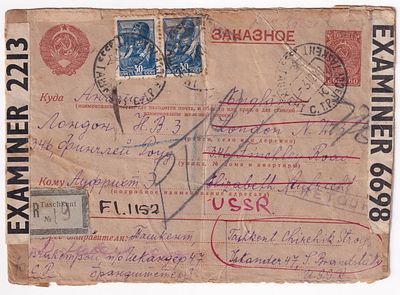 Две советские цензуры (исходящая и входящая (так как письмо было возвращено обратно)) и две 