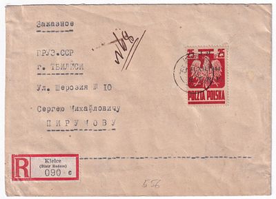 23.01.1945. Международная цензура Тбилиси . Красивая и редкая франкировка. Из Кильце (Польша) в 