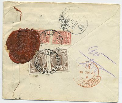 1914. СУРГУЧНАЯ ЦЕНЗУРА ПЕТРАГРАДА, ПИСЬМО ИЗ ТОМСКА В АНГЛИЮ