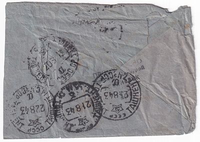 1943. ЦЕНЗУРА УЛЬЯНОВСКА.